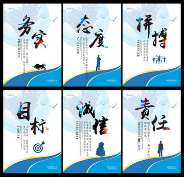 企業(yè)文化標(biāo)語(yǔ)