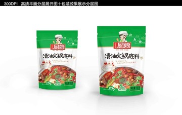 清油火锅底料包装设计加效果图