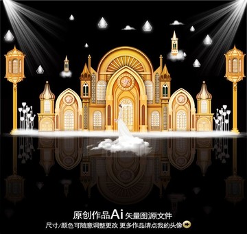 歐式城堡婚禮設(shè)計(jì)