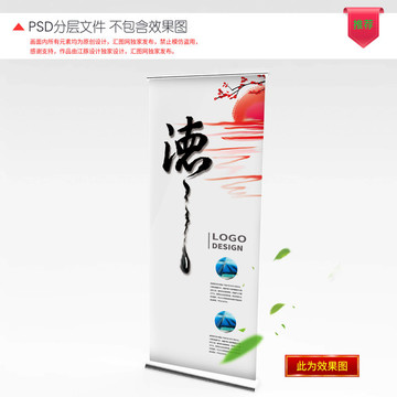 企業(yè)易拉寶