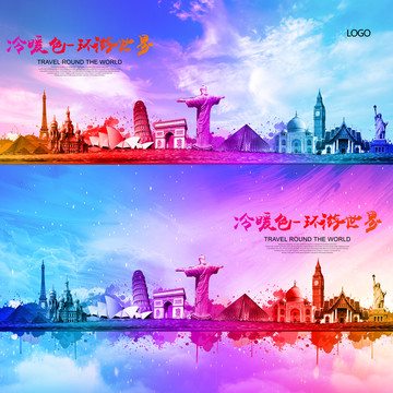 世界標(biāo)志建筑