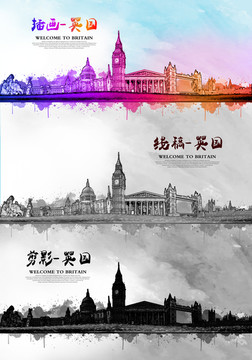 英國(guó)