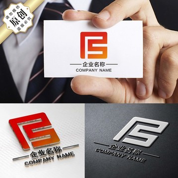 精品字母F標(biāo)志 F字母LOGO