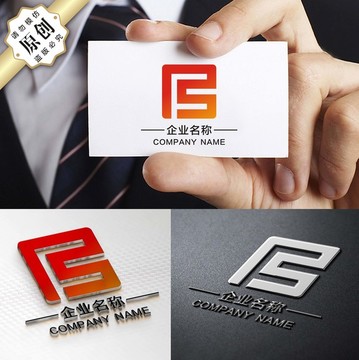 精品字母F标志 F字母LOGO