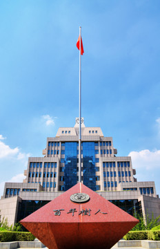 西安交通大学 钱学森图书馆