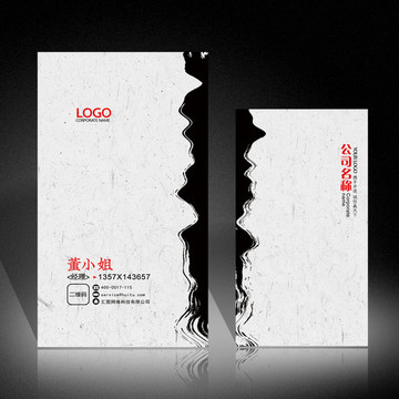 書法國(guó)畫培訓(xùn)教育名片