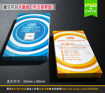 高檔企業(yè)名片設(shè)計(jì)
