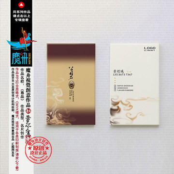 裝修名片