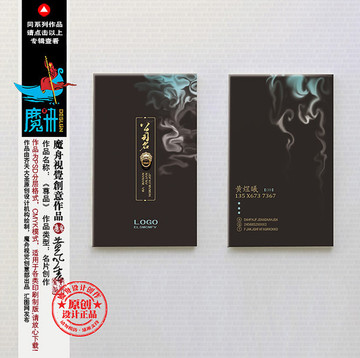 名片設(shè)計(jì)
