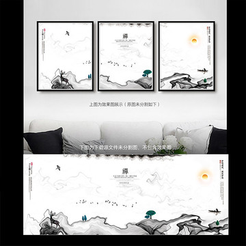 創(chuàng)意插畫 唯美