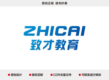 ZC logo設計