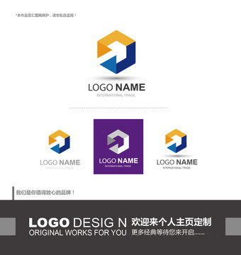 logo设计