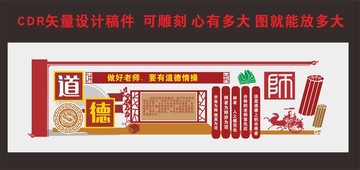 校園文化