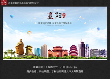 湖北 襄陽(yáng)