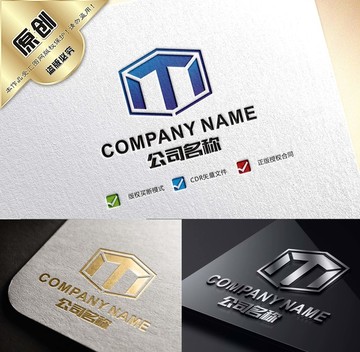 M字母LOGO 空間立體感標(biāo)志