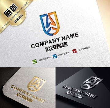 A字母LOGO 前进盾牌标志