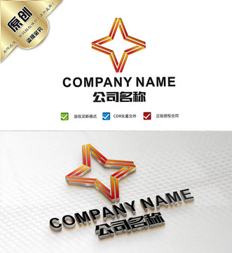 星星LOGO 簡約線條時尚標志