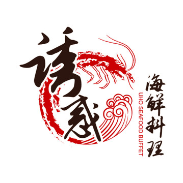 海鲜料理 logo