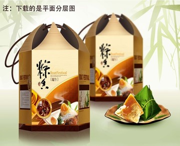 粽子盒 分層 平面圖