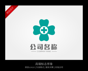 高端口腔logo標(biāo)志設(shè)計