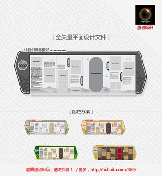 中國風(fēng)文化墻