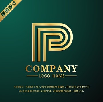 logo設計 P標志