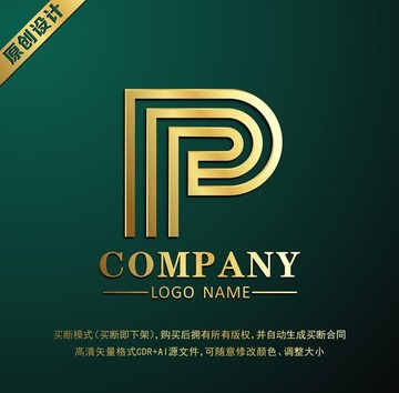 logo设计 P标志