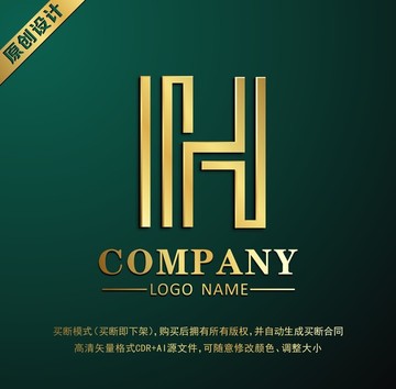 logo设计 H标志
