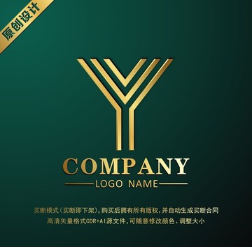 logo設計 Y標志