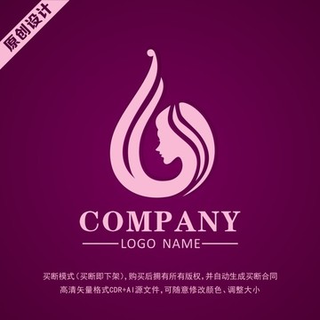 女性标志 logo设计