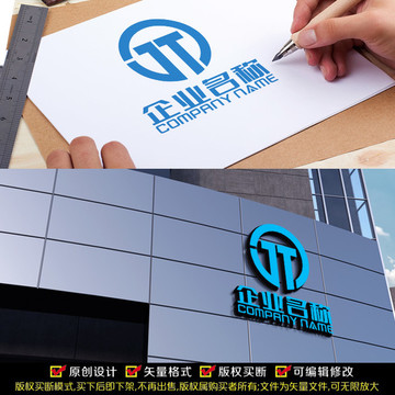 JT字母LOGO