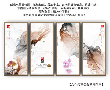 墨染禪境 新中式山水畫