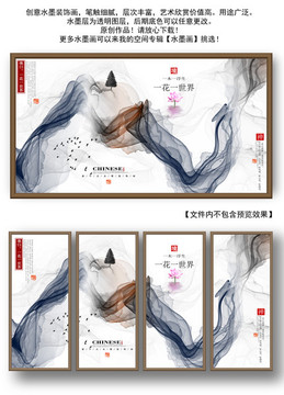 意境山水畫