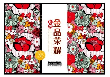 金品榮耀