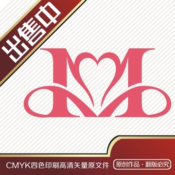 M爱心装饰服装logo标志