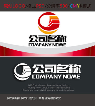 广告图文纸张logo设计