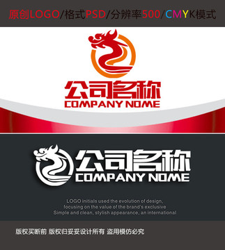 传媒广告龙腾logo设计