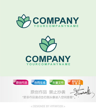 植物logo 标志设计 商标