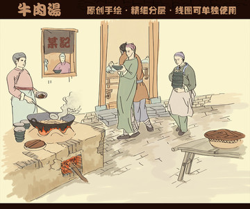 原創(chuàng)手繪牛肉湯分層繪畫