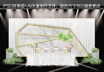 灰色大理石紋簽到區(qū)