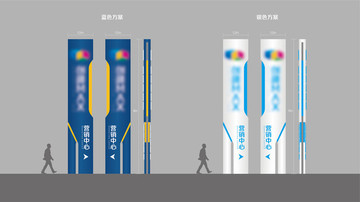 簡約地產(chǎn)戶外導視設(shè)計