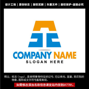 建筑标志 企业logo商标设计