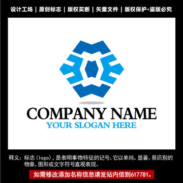 标志 企业logo商标设计