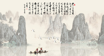 山水画