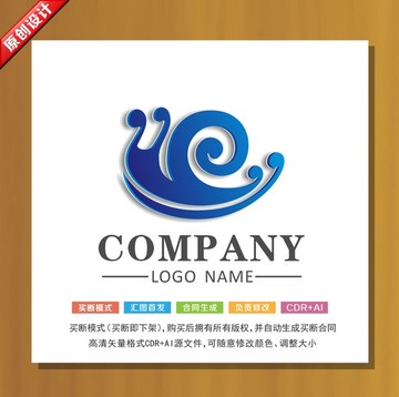 蝸牛標志 蝸牛logo