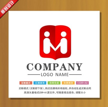 字母HI標(biāo)志 合作logo