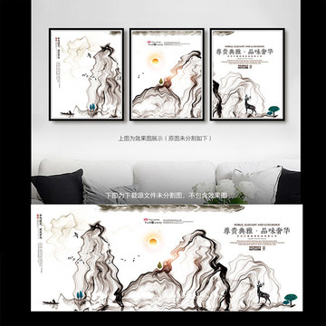 水墨房地產(chǎn)