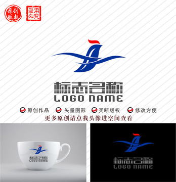 字母X标志飞鸟水logo
