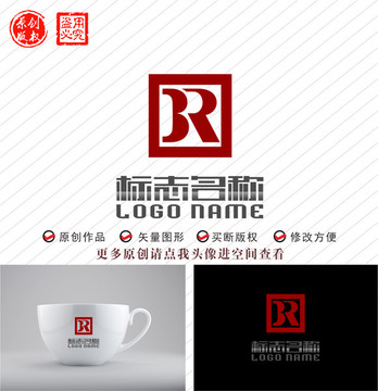 R字母BR标志RB印章logo