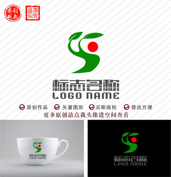 YS字母SY标志绿叶logo